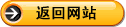 返回查看商品