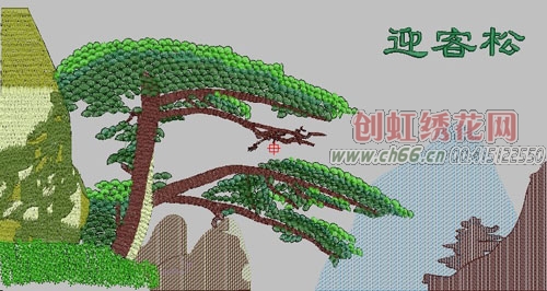 ӭ,յ廨</a