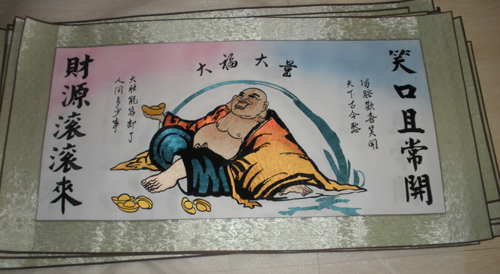 ƽ幤ճƷ廭</a