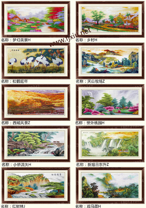Ʒ廭100-50幤װλ</a